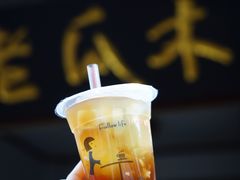 -木瓜老店