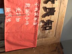 -三十三碗黄牛肉面(东原1891店)