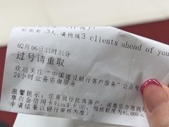 -中国建设银行(沈阳北一路支行)