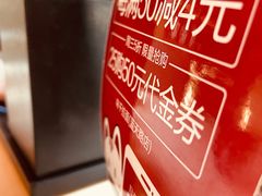 -味千拉面(上海蓝天路店)