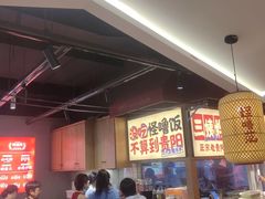 -怪噜范·老贵阳街头名小吃(鸿通城店)