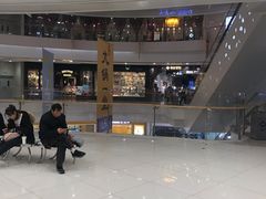 -凯德广场(金牛店)