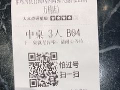 -非烤勿扰韩料自助烤肉(松山湖万科店)