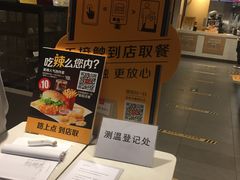 -麦当劳(东直门外大街店)