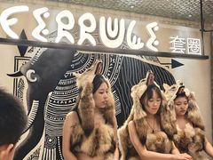 -野人部落(中街店)
