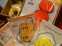 -老鼎丰糕点铺子(国贸商城店)