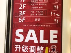 -长发商厦