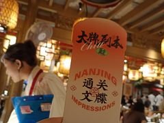 -南京大牌档(青岛万象城店)