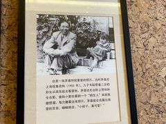 -乌镇东栅景区-茅盾故居