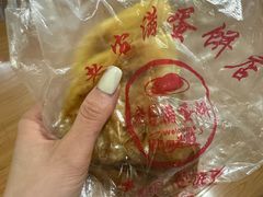 -老客满蛋饼(双塔市集店)