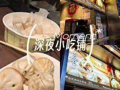 -南翔馒头店(豫园店)