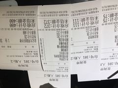 账单-金翠河烧鹅餐厅(北城天街店)