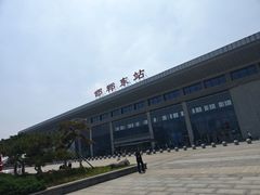 -邯郸东站