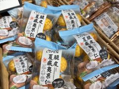 -来伊份(星湖街店)