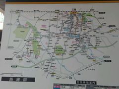 三鹰车站-三鹰之森吉卜力美术馆