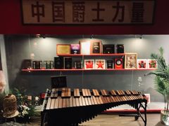 -JZ Club 爵士酒吧(上海店)