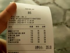 -卯时·龙光雅宴·精致锡帮菜(惠山古镇店)