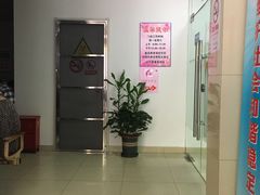 -杨浦区牙防所(中原门诊部)