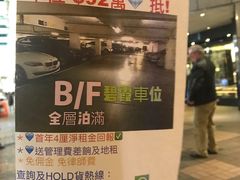 -松记糖水店(铜锣湾分店)