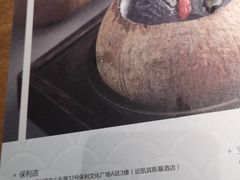菜单-珍味汤馆·潮汕家乡菜(保利文化广场店)