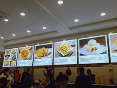 -方中山胡辣汤(成都首店)