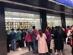 -宫廷糕点铺(建设路店)