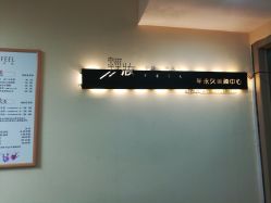 -轻妆Feel·半永久纹眉眼线