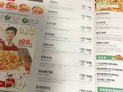 -棒约翰比萨意面(马家堡西路店)