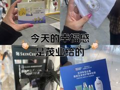 -茂业天地(华强北店)