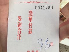 -义顺牛奶公司(板樟堂店)
