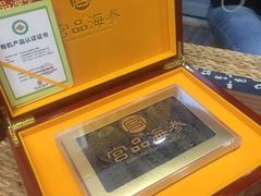 -宫品海参专卖店(黄浦老西门店)