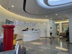 -牙博士口腔品牌连锁(杨浦店)