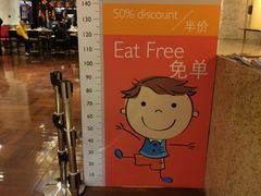 -上海锦江汤臣洲际大酒店壹阶层