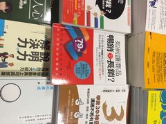 -诚品书店(敦南店)