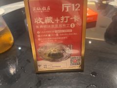 -兴仙饭店·闽味海鲜(马尾总店)