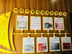-段氏奇香花生米(长嘉汇店)