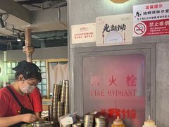 -西塔老太太泥炉烤肉(望京一店)
