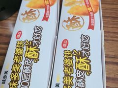 -味多美蛋糕(灯市口店)