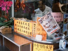 -龍記飯店
