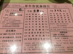 菜单-稻香酒家(天河城店)