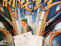 -大光明电影院(南京西路店)