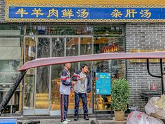 -太元彭家正汤(太元路总店)