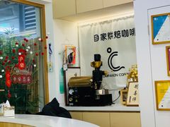 大堂-COMPANION COFFEE小伴咖啡