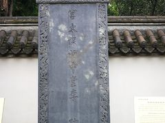 -保定直隶总督署博物馆