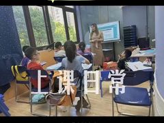 -I-Shine英语国际教育(御桥张江中心)