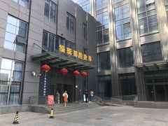 -鲁菜根·泰安菜(万达店)
