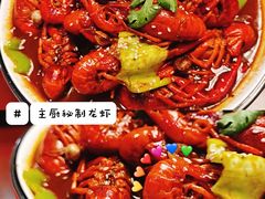 主厨秘制龙虾-虾弄弄海派小龙虾·牛羊蝎子火锅