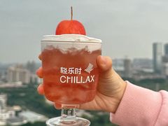 -CHILLAX轻乐时(侨建·Hi City店)