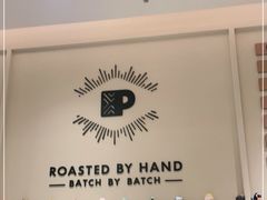 -Peet's 皮爷咖啡(海雅缤纷城店)