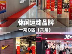 -百荣世贸商城
